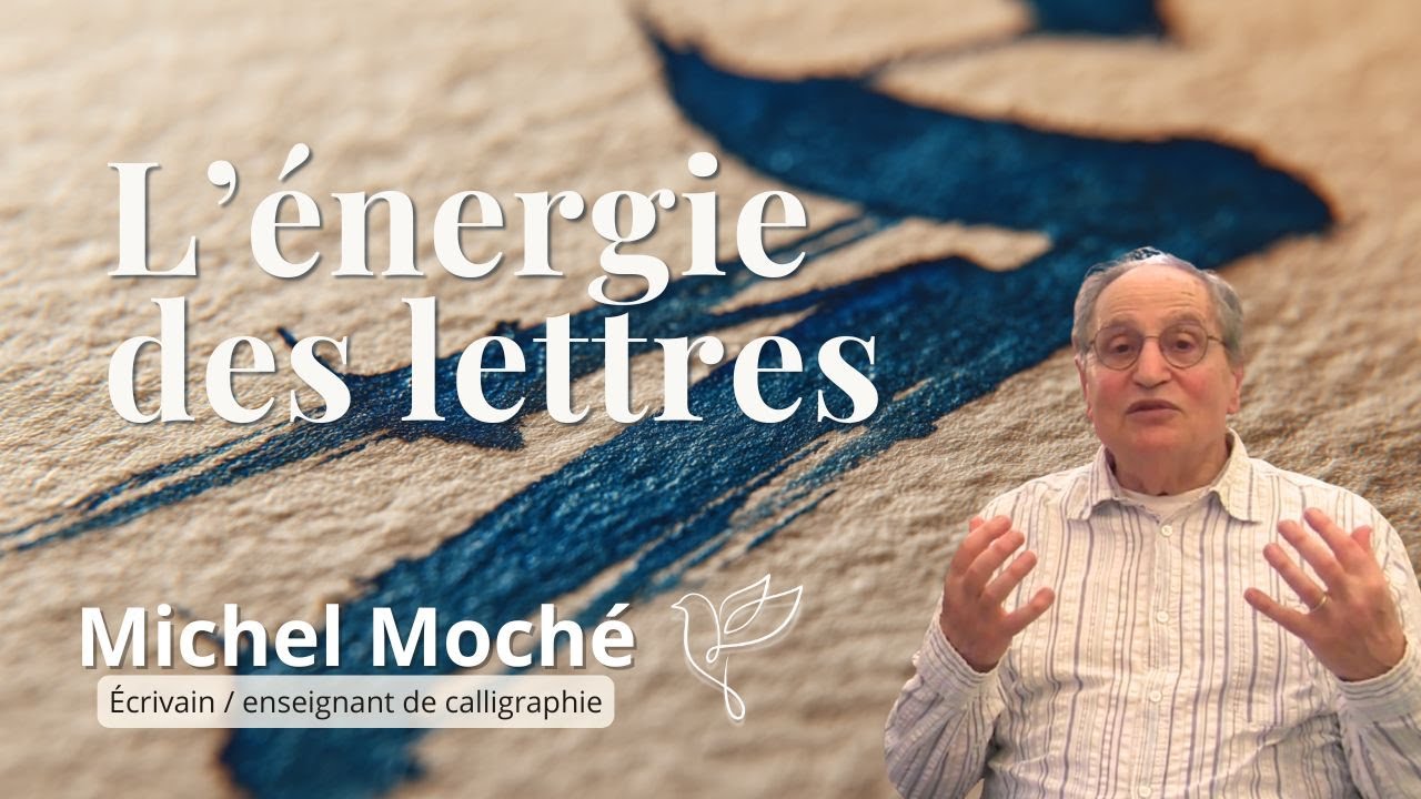 Noms divins : calligraphie hébraïque, sons et énergie (Elohim) | Michel Moché