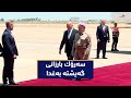 ШіЩ вЂЊШ Ы Щѓ ШЁШ Ш ШІШ Щ ЫЊ گ٠‌یشت٠‌ ШЁЩ вЂЊШєШЇШ ШіЩ вЂЊШ Ы Щѓ ШЁШ Ш ШІШ Щ ЫЊ گ٠‌یشت٠‌ ب٠‌غدШ