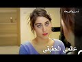 حياة العمارة 28 ذهبت فريحة لتأخد القمامة من منزل أمير أسميتها فريحة 