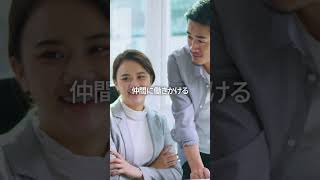 【BBT大学公式】AI時代の学びを！キャリアリベンジの高速ルートへ｜BBT大学紹介