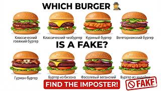 I Investigated a 25-Year-Old Burger! (8 Shocking Types)