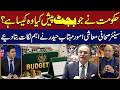 Is the Government’s Budget Good or Bad? Mehtab Haider Breaks It Down | Budget 2026 | Hum News