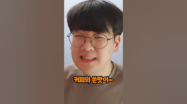단맛 짠맛 신맛 쓴맛 매운맛 전부 합치면 무슨 맛일까??
