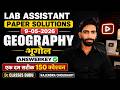 lab assistant answer key 2026 | Lab Assistant Geography 9 मई 🔥 पेपर Solution 🔥 Answer Key सबसे पहले