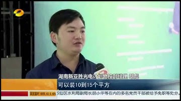 YES TECH Magic Stage series LED display shinning in Expo Milano 2015