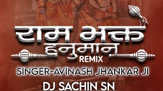Ram Bhakt Hanuman-[Rmx by[DJ SACHIN SN BY DJ SAMEER JBP