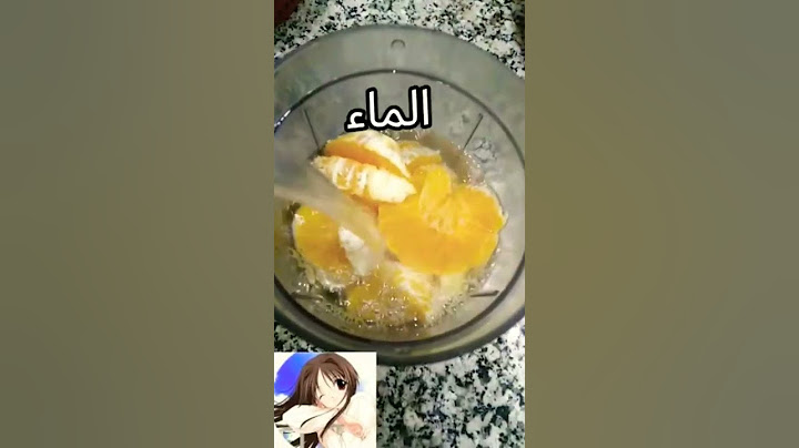 عصير الفواكه (التفاح و الموز و البرتقال ) منعش و مفيد في ثواني