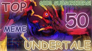 Top 50 meme Undertale/Топ 50 меме Андертейл (6000 Subs!)