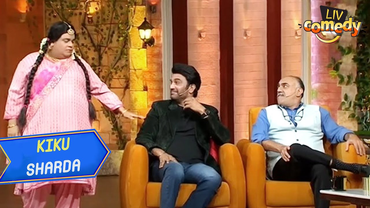 Sharad Kelkar से Gudiya करवाना चाहती है ‘Flirt’ | The Kapil Sharma Show | Kiku Sharda