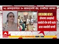 Mamata Banerjee MLA and MP : बंगालमध्ये राजकीय भूकंप; टीएमसीचे २० खासदार भाजप नेत्यांच्या भेटीला