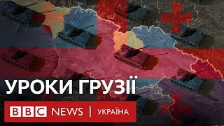 Як Захід показав Путіну, що йому дозволено все. 15 років російсько-грузинській війні