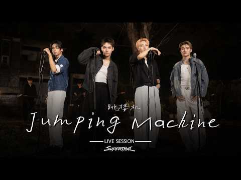 SuperThai 'Jumping Machine (跳楼机)' (Original Song : LBI利比) | Live Session