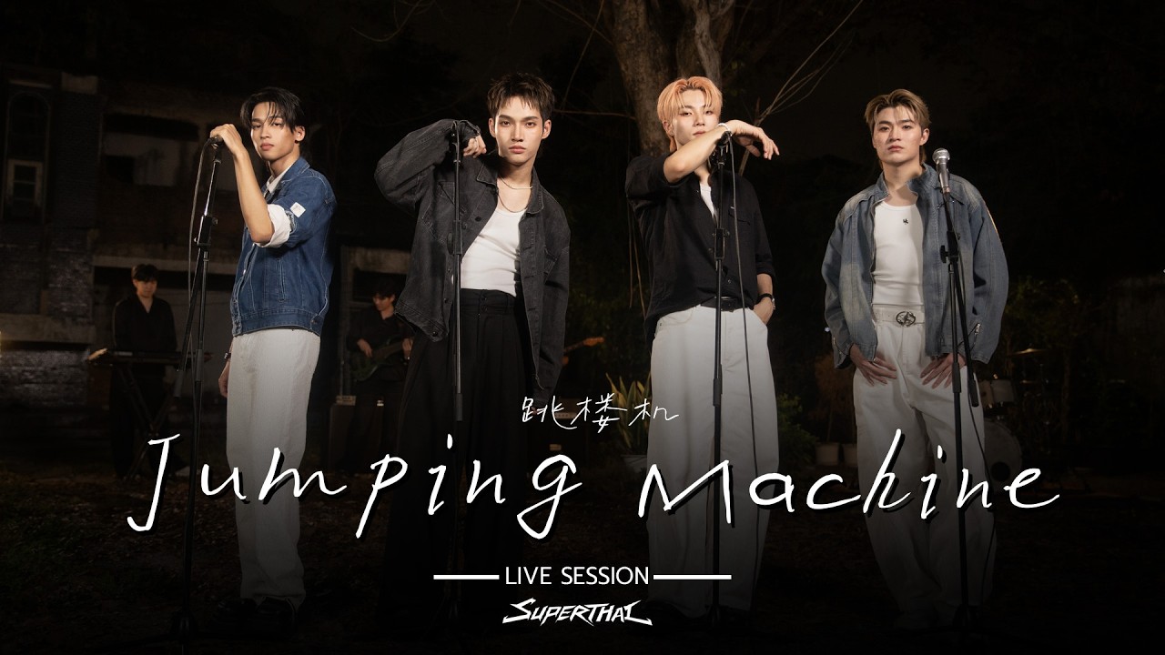 SuperThai 'Jumping Machine (跳楼机)' (Original Song : LBI利比) | Live Session