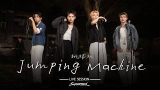 SuperThai 'Jumping Machine (跳楼机)' (Original Song : LBI利比) | Live Session