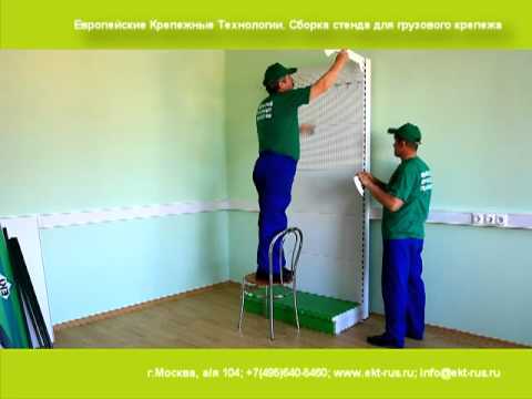 Инструкция