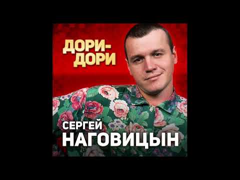 На привокзальной площади. Сергей Наговицын