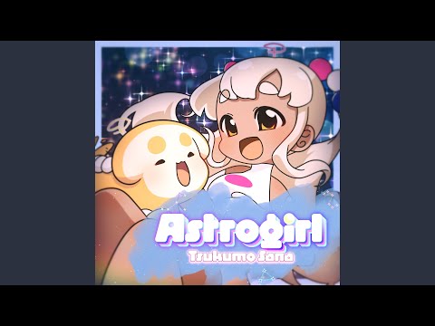 Astrogirl フル