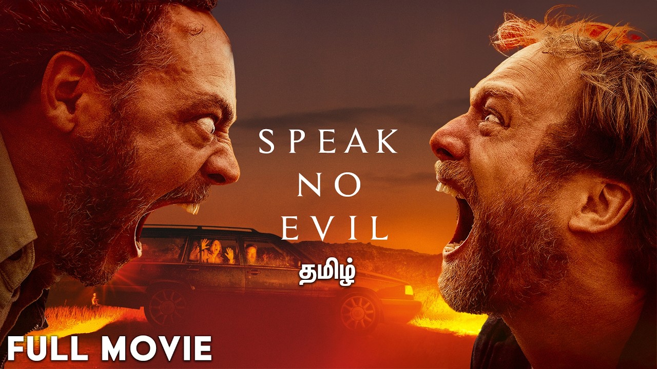 ⁣Speak No Evil ( 2024 ) | Tamil Dubbed | Most TERRIFYING Thriller | IOF Tamil
