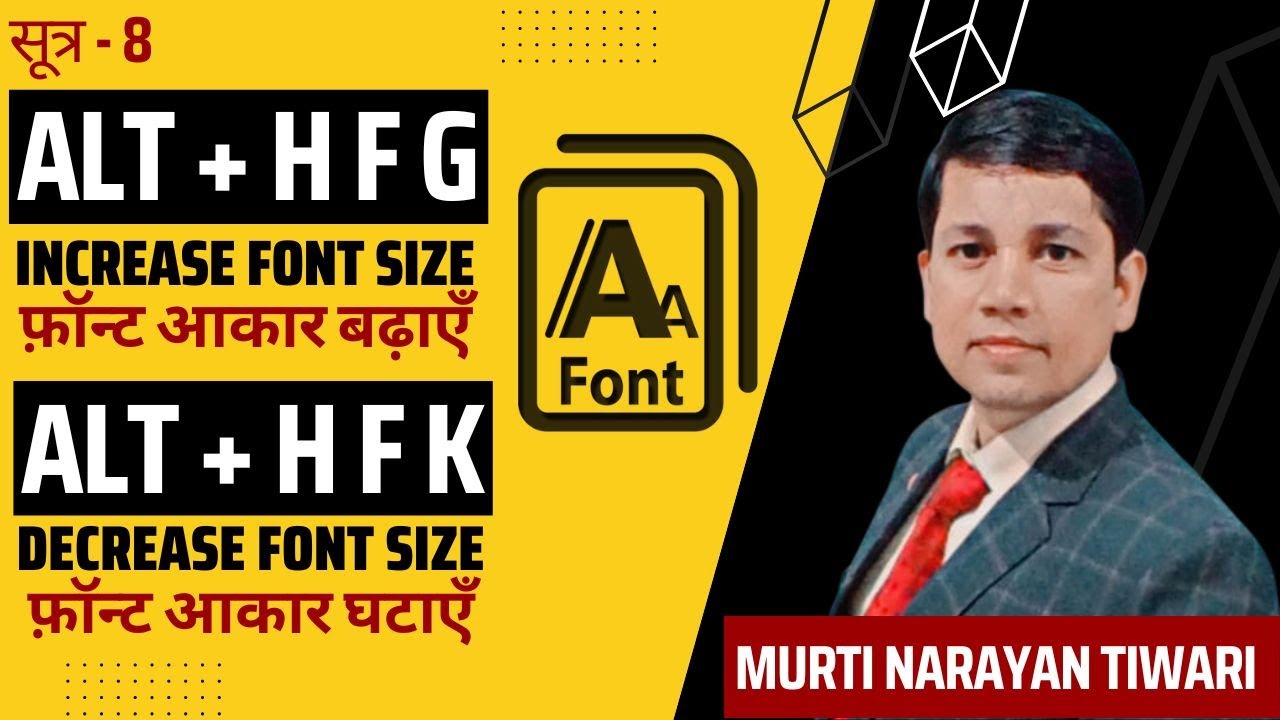#Increase & Decrease Font Size ~ फ़ॉन्ट आकार घटाएँ/बढ़ाएँ #shorts # ...