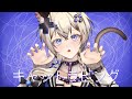 キャットラビング (Cat loving) / SiamNeko (cover)