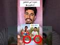 كولشي كيبغس تفاهة كولشي كيبغس تفاهة