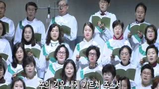 [샬롬]20160207 주의 길로 인도하소서