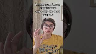 научитесь работать в своём подсознании #школаейва #яснознание #подсознание #пробуждение #душа