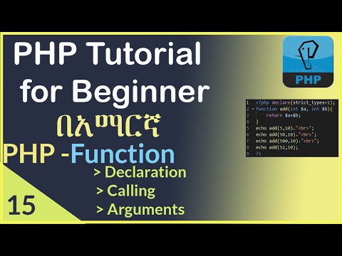 15: PHP function. |PHP tutorial for beginner in Amharic.