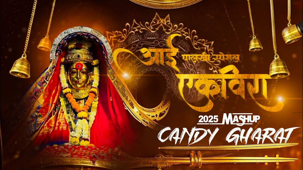 Ekvira Aai Palkhi Trending Mashup 2025 l Thamb kasara l Rp Band l Agri Koli Nonstop Dj Remix l Candy