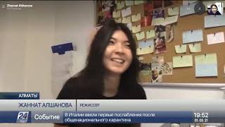 Қазақстандық режиссердің сценарийі халықаралық байқауда үздік атанды Қазақстандық режиссердің сценарийі халықаралық байқауда үздік атанды