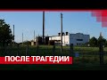 Семьи погибших под Таганрогом рассказали о причинах трагедии на очистных сооружениях | 161.RU