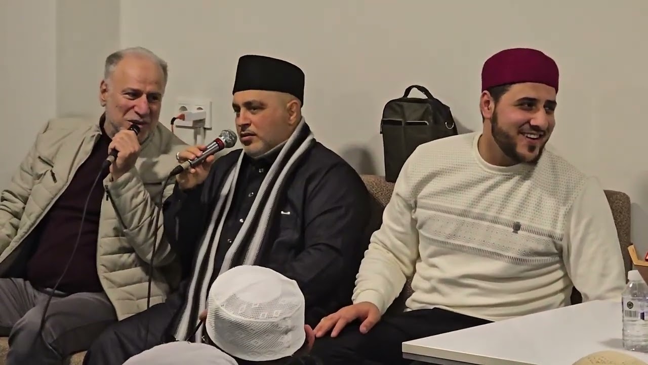 جلسة انشاد بضيافة أستاذي الشيخ رضا جوناي مع القارئ العالمي جمال شوكة والاستاذ رضوان درويش 💐