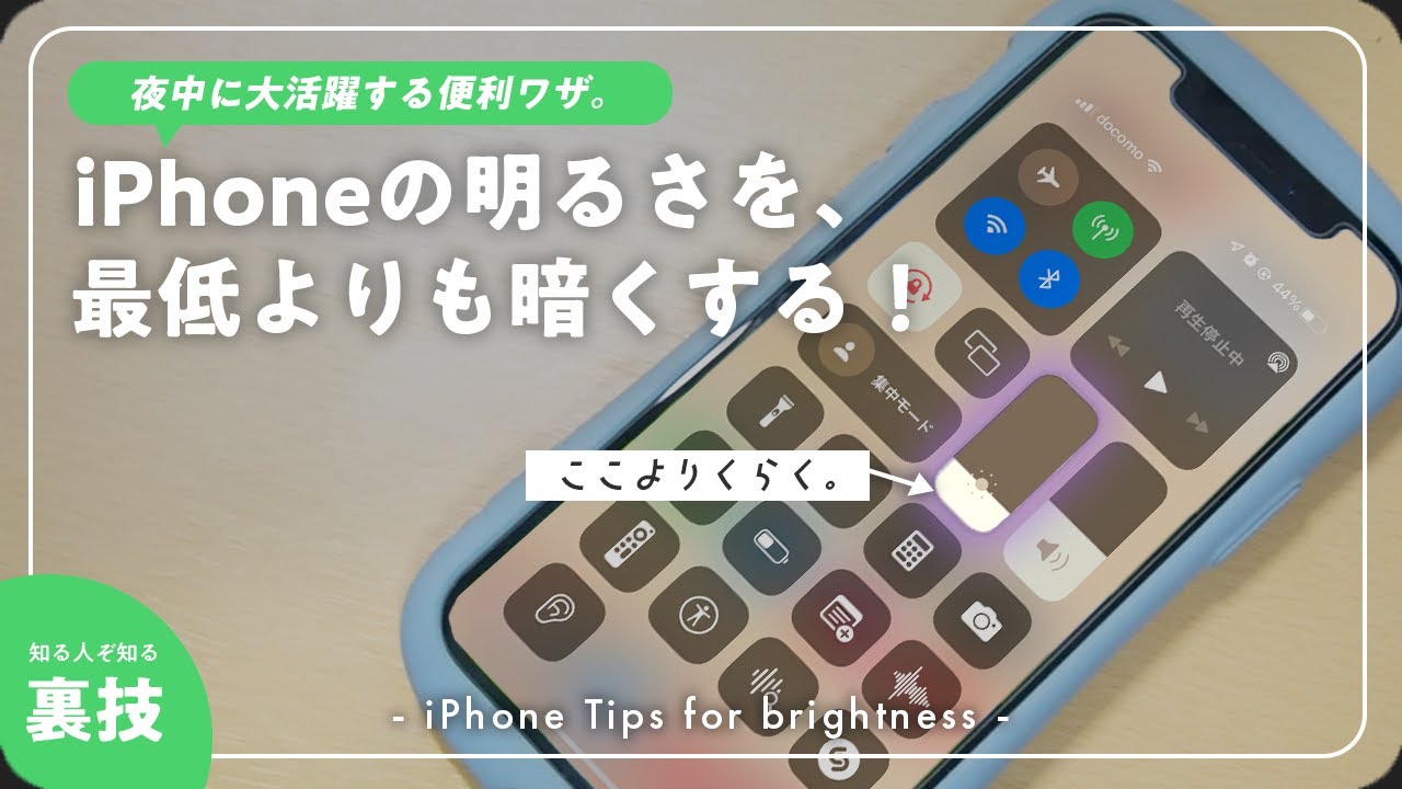 小技 Iphoneの壁紙を動画にする方法 Live Photos Youtube