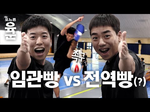 Commissioning Pranks vs. Discharge Pranks(?)
