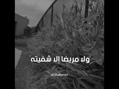 ماهر المعيقلي دعاء اللهم يا سميع الدعاء