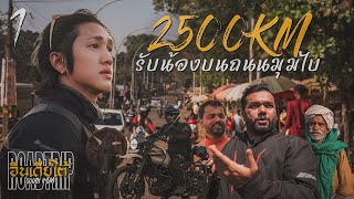 Gaijin's Adventure in South India - SOUTH INDIA EP1 screenshot 3