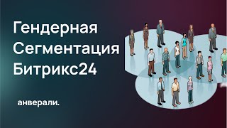:    24