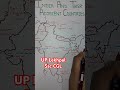 #gk#ssc#viralvideo#Gorvexam#Uppsc#Upsssc#civilserviceexambooks#upsc#gs#UP Lekhpal#SscCGL#UPSSSC