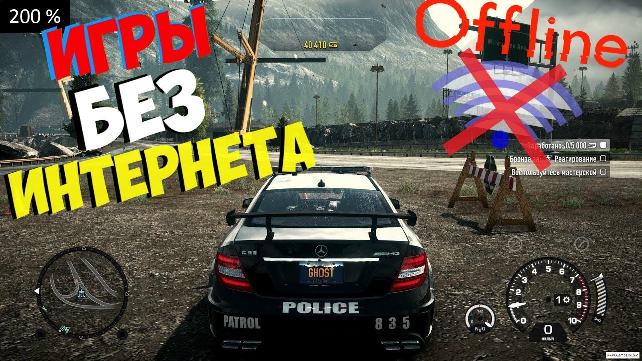 красивые игры на андроид с открытым миром. игры на андроид. Modern combat 2 без кеша. игры оффлайн на андроид. игры без интернета на андроид.