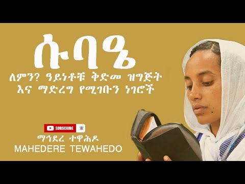 ቪዲዮ: የፀሐይ ስርዓት ምንድን ነው አጭር መልስ?