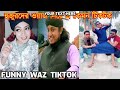 Waz mahfil comedy         funny waz  bangla waz tiktok  best funny waz2021