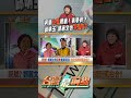國民黨與民眾黨角色