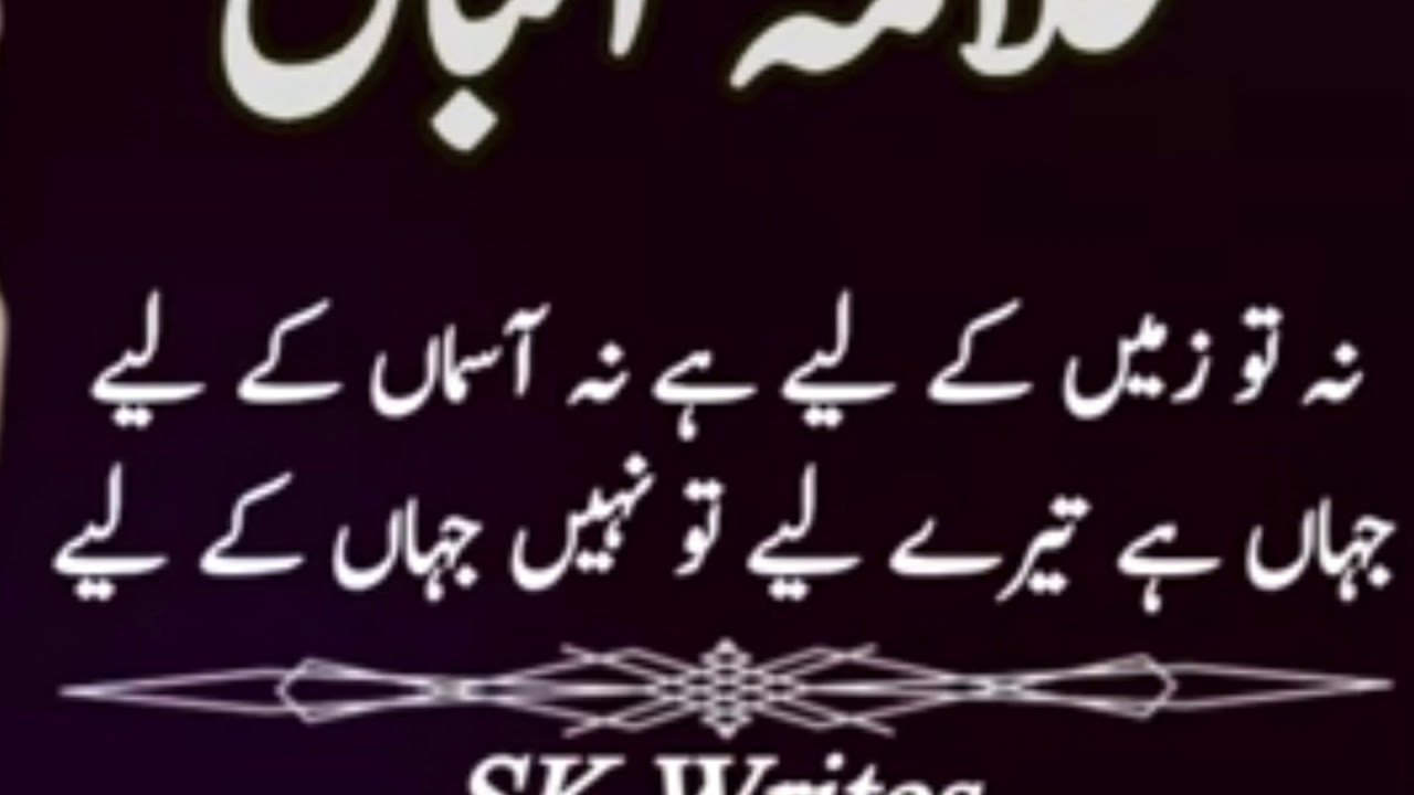 Hamesha Jawan Rehne Ka Noskha Aor Mardana Takat Youtube