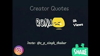 RONA😢 || रोना || AUDIO CLIP || Love || Poetry || Jaani || Shiddat || Whatsapp status ||