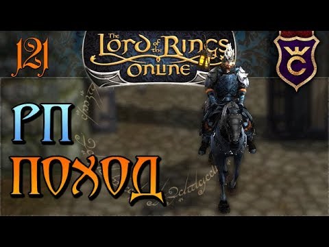 Video: Lord Of The Rings Online: Panduan Kelas