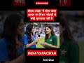 Virat Se Babar Ka Koi Muqabla Nahi!’ 😱 Pakistani Woman Reaction!
