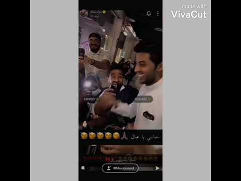 احتفال العيال بمراد ومحمد سالم بأغنية كنت فيني