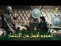 المؤسس عثمان | الحلقة 144 | لن يعرف المغول الراحة أبدا