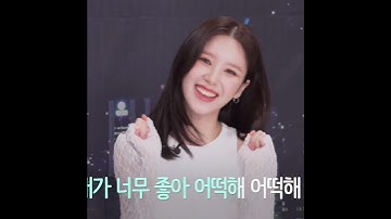 2023 희진이의 오또케송😍 #희진 #전희진 #HeeJin #ARTMS #Algorithm