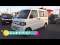 平成22年　ミニキャブバン　カーショップ杉作